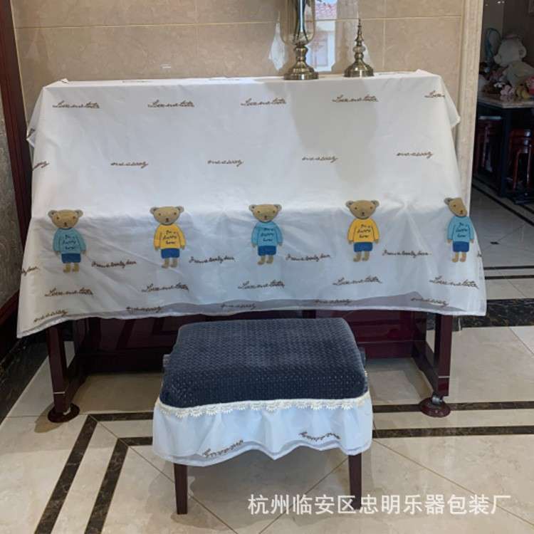 钢琴罩新欧式大气全罩简约高档钢琴凳套罩防尘罩盖布钢琴套