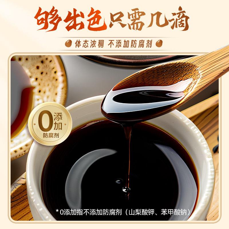 珠江桥牌草菇老抽商用1.9L酿造酱油炒菜上色红烧酱汁老抽餐饮