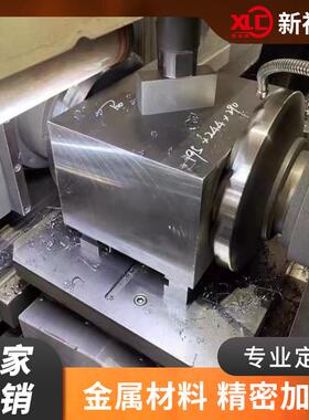 轴承钢Gcr1538crmoal20crmnti合金钢40crnimo5crmnmo板圆高碳