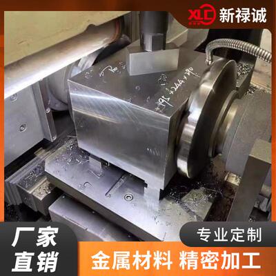 轴承钢Gcr1538crmoal20crmnti合金钢40crnimo5crmnmo板圆高碳