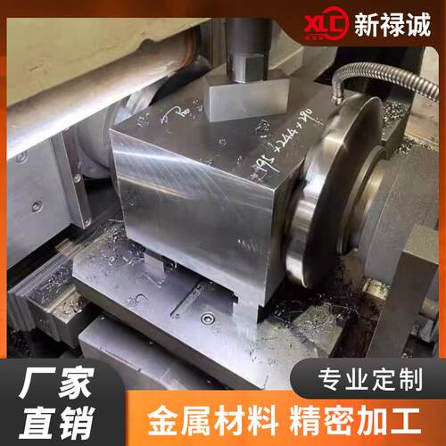 轴承钢Gcr1538crmoal20crmnti合金钢40crnimo5crmnmo板圆高碳