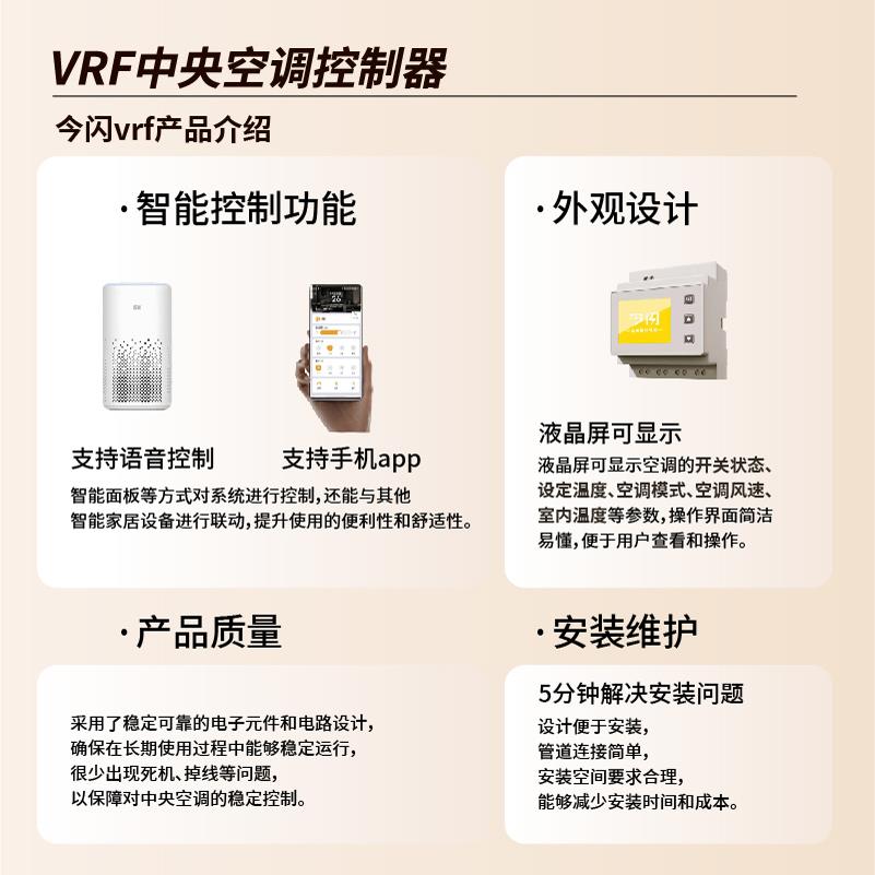 今闪电子电工易安装2025V
