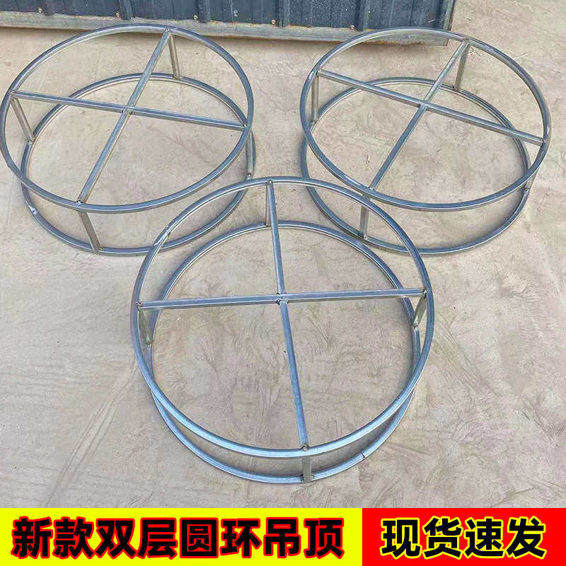 新款婚庆道具圆环吊顶架子纱幔架双层圆环线帘铁艺婚礼大厅装饰架