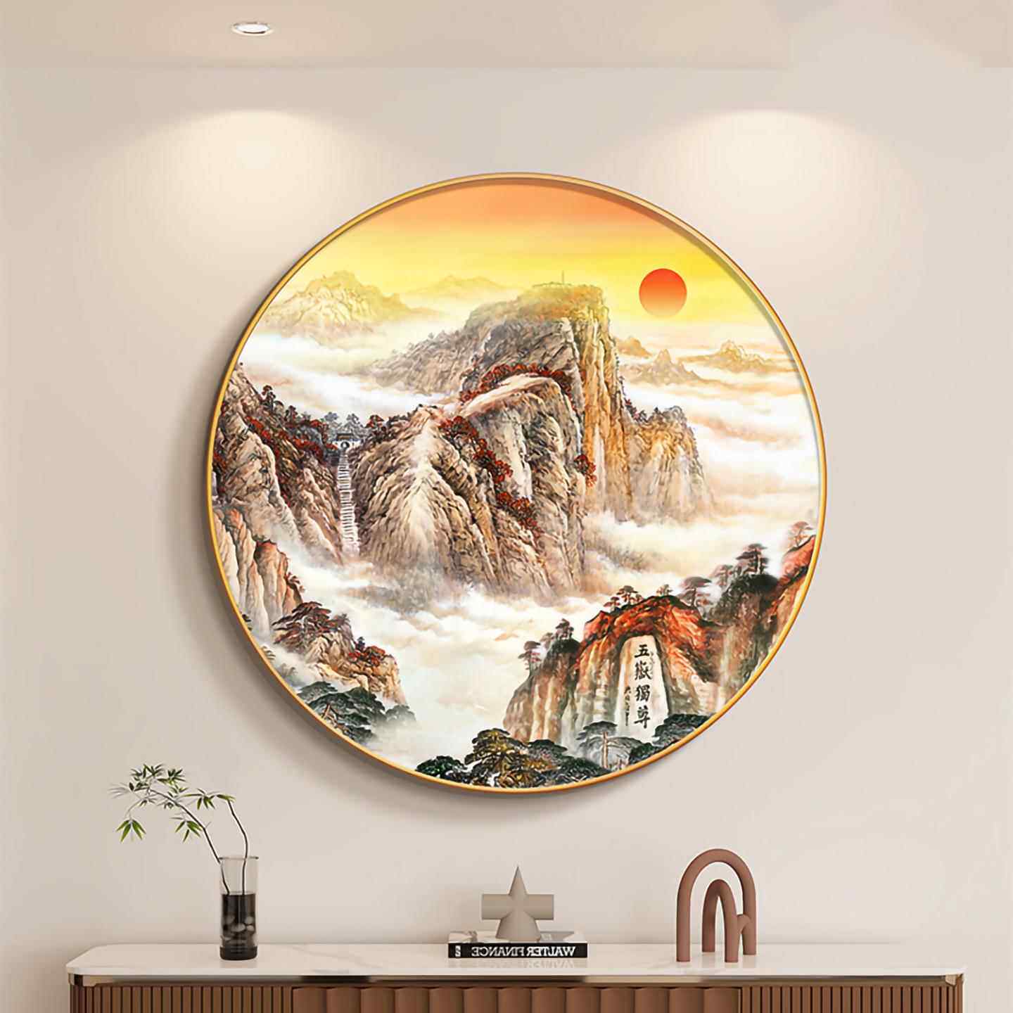 泰山日出图挂画新中式圆形玄关装饰画客厅墙办公室有山无水靠山画