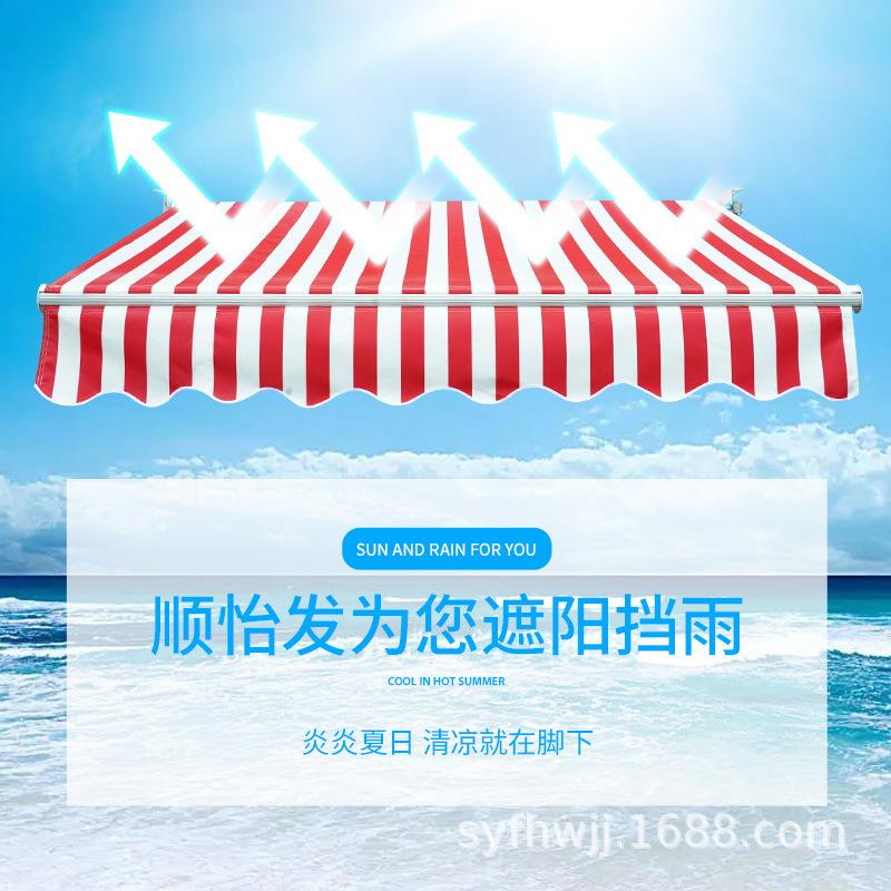 户外雨篷雨搭遮阳篷铝合金折叠伸缩曲臂室外彩篷商铺阳台帐篷凉棚
