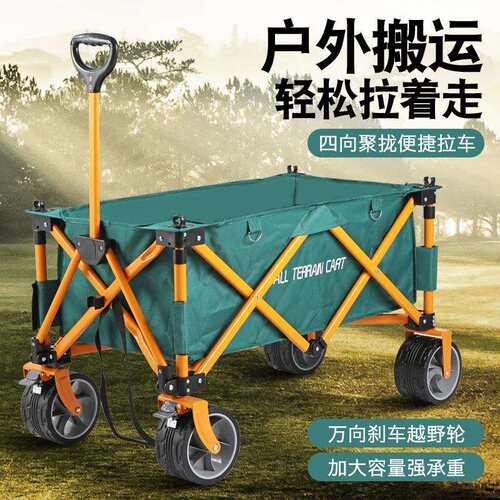 露营车聚拢款摆摊折叠摆摊车推车摆地摊户外便携营地野餐车厂家