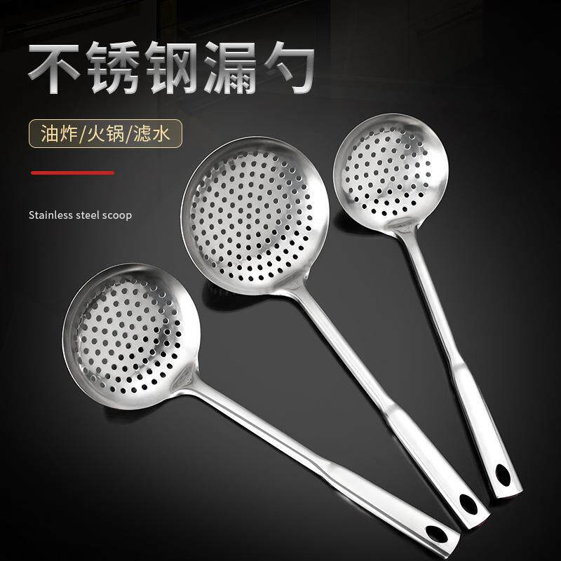 捞饺子 笊篱油炸麻辣厨房用品家用漏勺长柄加厚大号不锈钢捞面勺