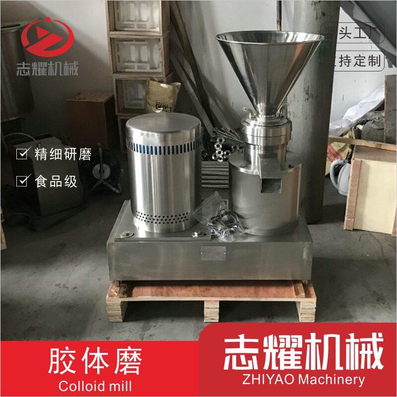 不锈钢卫生级二氧化钛色素胶体磨食品级水米粉卧式研磨机