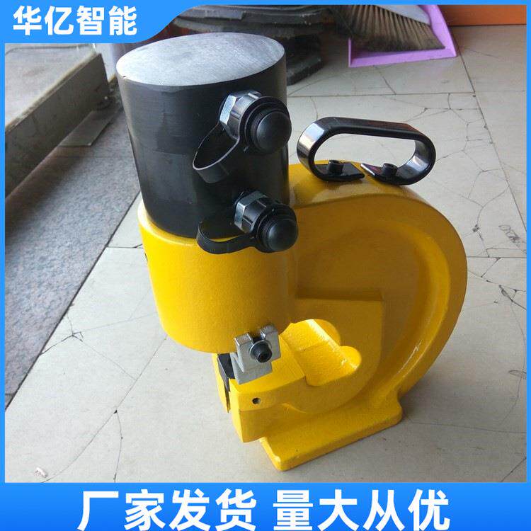 铜排冲孔机小型便携分体手动电动液压冲孔器角钢角铁打孔机