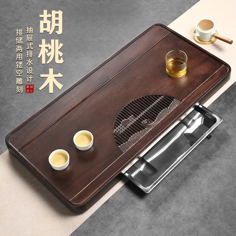 胡桃木茶盘家用原木高档干泡茶台茶具新中式实木茶托盘储水式茶海