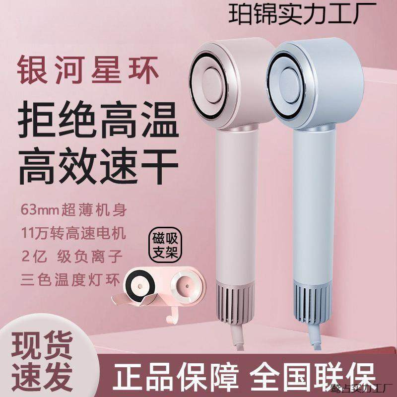 2025新款爆品吹风机吹风家用宿舍负离子护发大功率高速电吹风速干