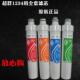 超群1234级全套美特佳净水器滤芯ro反渗透膜水过滤器家用pp棉滤芯