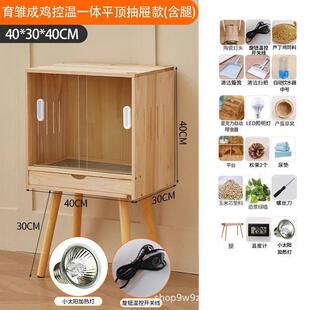 芦丁鸡饲养箱推拉门宠物幼鸡育雏恒温鸡窝全套造景卢丁鸡养箱笼子