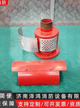 卧式泡沫产生PC16横式泡沫发生器DN火65油罐顶部器04装泡沫灭置