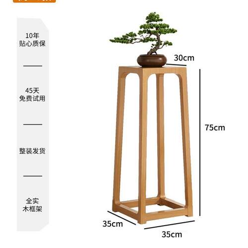 花盆底座木架摆放卧室木架底座托架简约角落摆件酒缸支架花架子