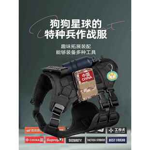 狗狗战术背心胸背带牵引绳边牧杜宾德牧大型犬背心式防脱外出狗绳