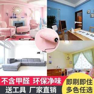套裝 自動灰白色乳膠漆白色內(nèi)墻自噴室內(nèi)墻面造型小號房屋簡約耐磨