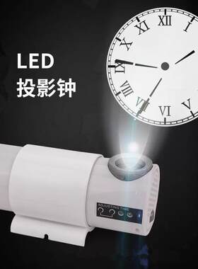 大字投影钟 发光字时钟 LED电子投影挂墙数字钟表 时间是夜灯