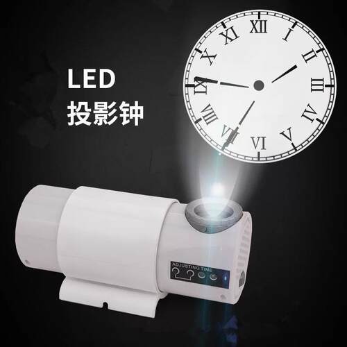 大字投影钟 发光字时钟 LED电子投影挂墙数字钟表 时间是夜灯
