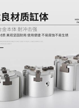 小型二三四爪气动卡盘手指夹爪气缸MHSL3 MHS2/3/4-16D-20D-25D