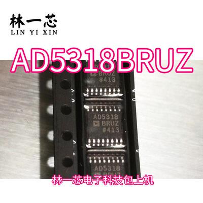 AD5318BRUZ AD5318 封装TSSOP-16脚 8通道电压输出10位DAC 贴片
