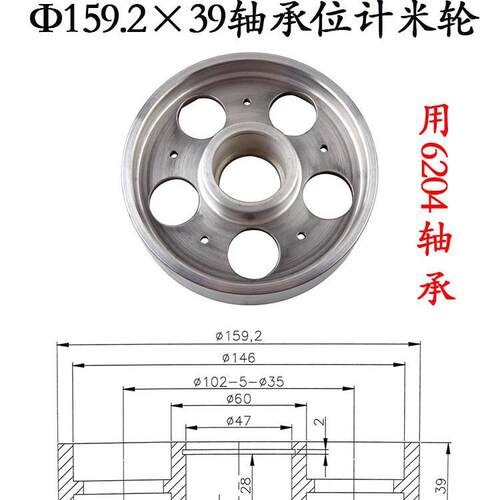 启庞计米轮电线计米轮包胶押出挤出机设备配件喷瓷铝制计米轮