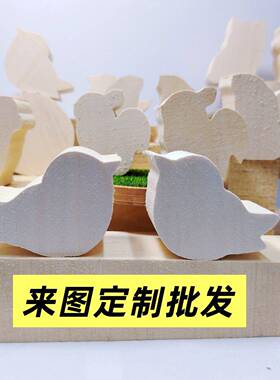 木雕半成品雕刻料木雕白坯料手工木雕DIY来图定木雕动物各种形状
