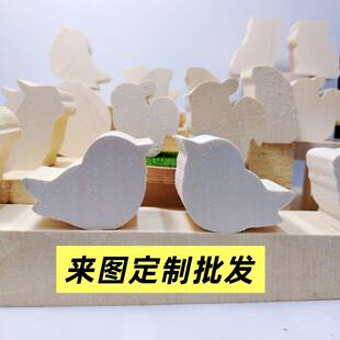 木雕半成品雕刻料木雕白坯料手工木雕DIY来图定木雕动物各种形状