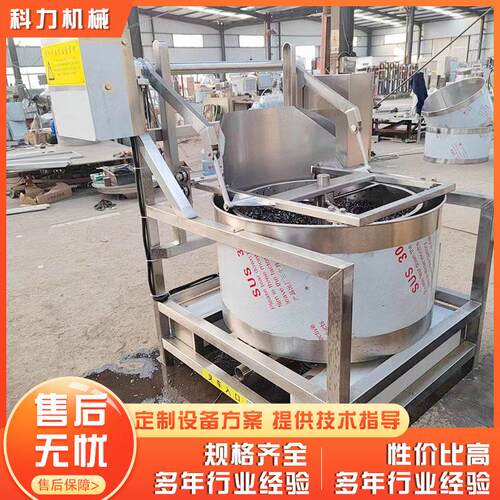 清洗鳕鱼机器 鳕鱼脱水甩干机 鱼类血水甩干机 自动化操作加工