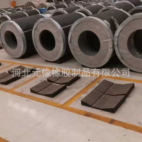 钢卷鞍座  橡胶缓冲V型垫块 铝卷金属卷机械减震垫板耐油防滑