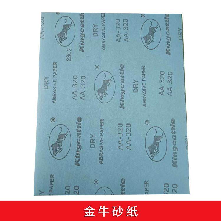 牌砂纸干磨干砂水磨水砂木器打磨抛光碳化硅干湿干湿两用