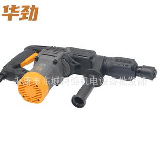 电动工具 华劲35电镐大功率2200W混凝土单用电搞工业级手持式