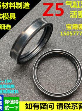 双向米字圈双U型H型Z5-100*88*90*16*21/110*98*19/125*113*15*25