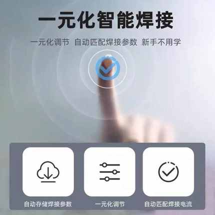 大焊三用无气二保焊机升级双数显全套小便携家用220v氩弧焊气保焊