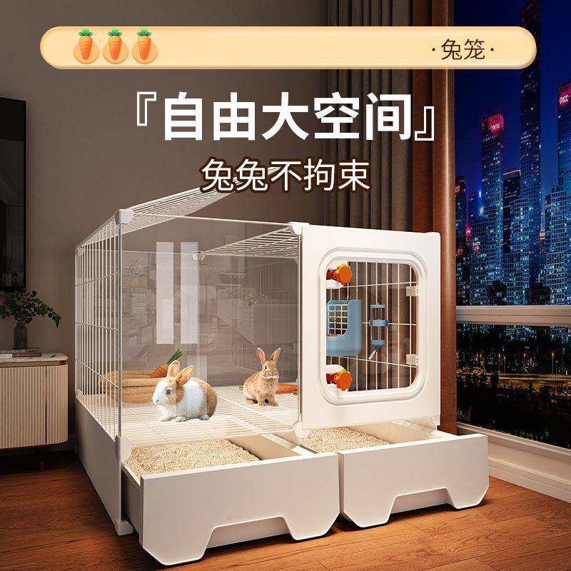 透明观景兔子专用笼带厕所清粪四季通用宠物别墅家用室内大号兔窝