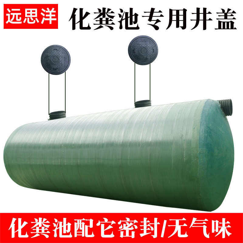 高分子圆形井盖玻璃钢化粪池盖板防臭市政下水道窨圆形井盖
