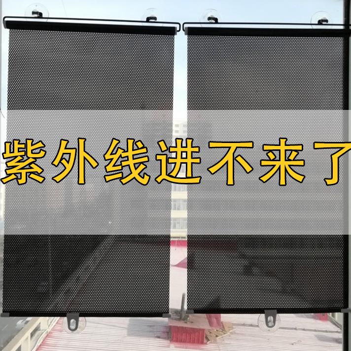 隔热遮光帘子浴室玻璃膜家用办公伸缩窗帘卷帘阳台遮阳帘吸盘卧室
