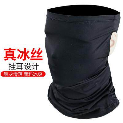 夏季防晒冰丝头巾骑行面罩半脸冰丝挂耳方巾钓鱼头套围脖