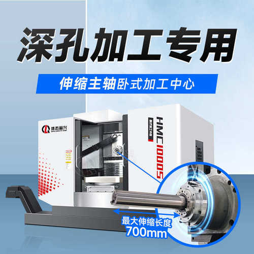 卧中心t卧式加倒铣床630卧式位铣床卧式 800双工加工 数控800 型
