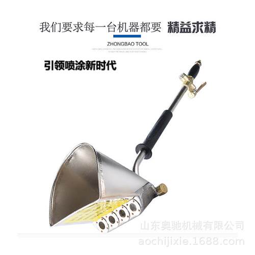 供应砂浆喷涂器小型手持式砂浆喷涂机墙面砂浆喷涂枪