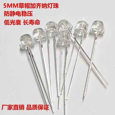 加齐纳LED灯珠F5草帽白蓝绿红发光二极管齐纳稳压管