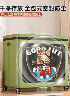 可折叠翻通盖式收箱大容量免安纳静音M-XN-800万向轮卡装图案可移