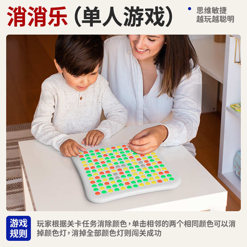 棋井棋盘围棋记忆飞行棋智能棋跳棋成人字版儿童ai便携五子棋电子