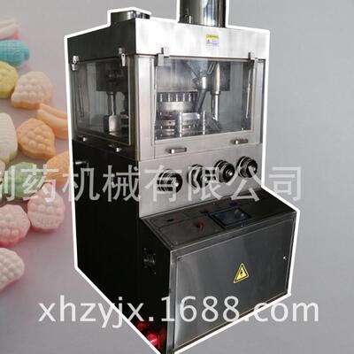 ZP35D保健品制片全自动钙片药粉成片机螺旋藻片压片机