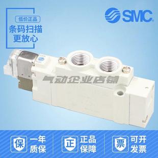 C10 7420 DZD 5LZD 7320 7520 SMC电磁阀SY7120 HZD 7220