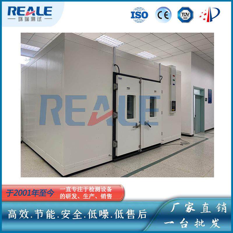 步入式恒温恒湿试验房交期短价格惠品质优