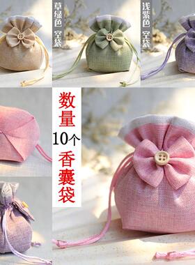 A6L香包袋香囊空袋子定 制端午节diy材料荷包袋锦囊抽绳小布袋收