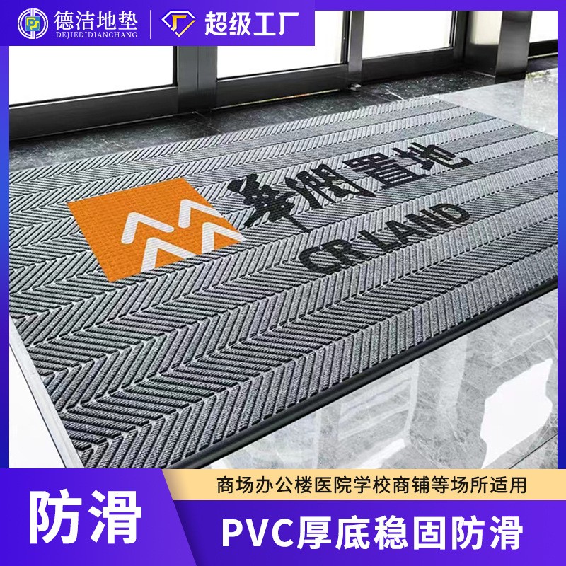商场欢迎光临进门地毯迎宾门垫商铺酒店大门口地垫高档免洗脚垫
