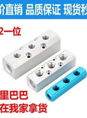 气动分气块多管路分气排SY气路分配器气管快速接头多通气排分流器