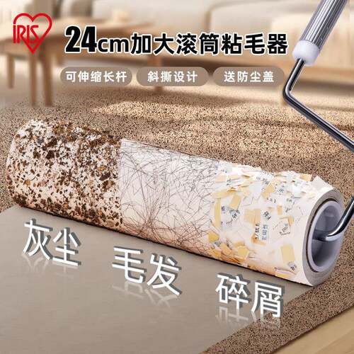 家用粘毛器长杆滚刷长柄粘毛滚猫毛头发衣服床上神器滚筒爱丽丝